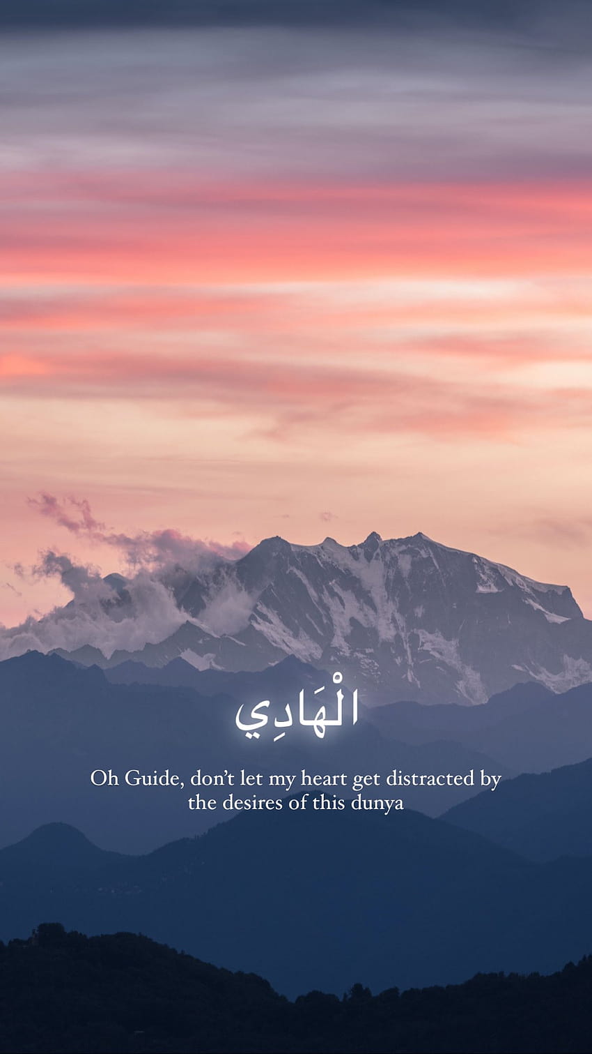 Sughra on Twitter:, allah swt HD phone wallpaper | Pxfuel