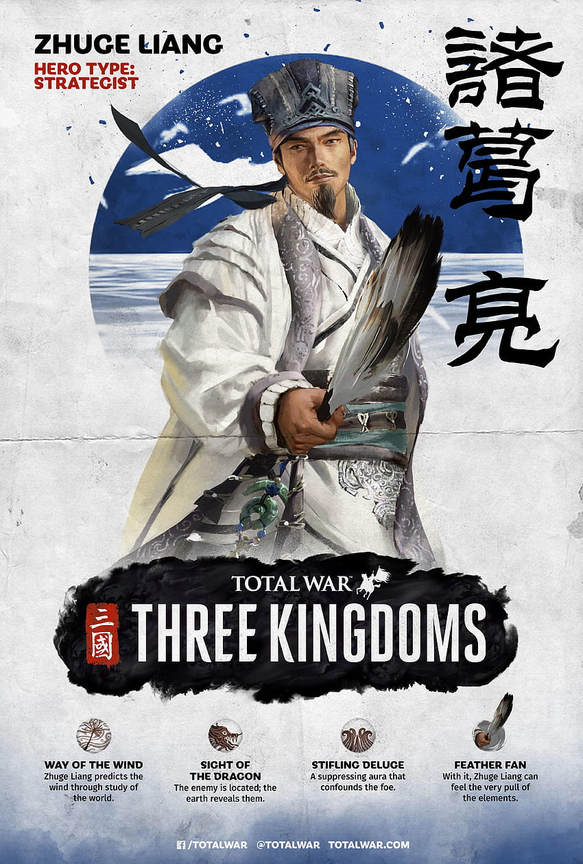 2018년 11월 7일 Zhuge Liang Total War: THREE KINGDOMS, 전설의 영웅 삼국을 만나보세요 HD 전화 배경 화면