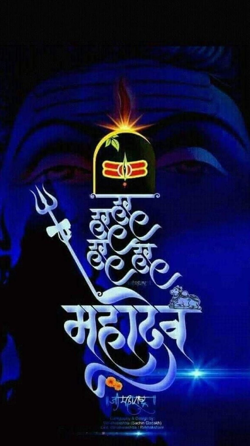 Ajitthakurec on Name, om namah shivay HD phone wallpaper