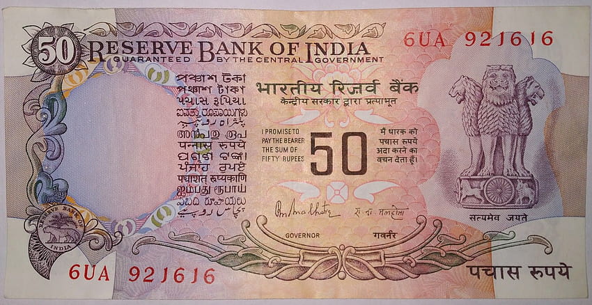 Banknot 50 rupii indyjskich. Stara indyjska waluta., indyjskie pieniądze Tapeta HD