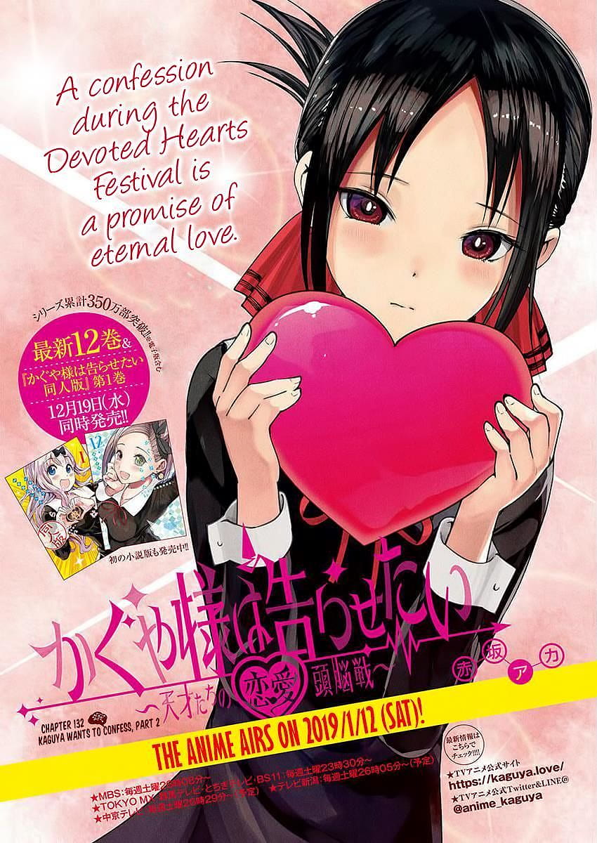 Kaguya Sama Wa Kokurasetai Tensai Tachi No Renai Zunousen Hd Phone