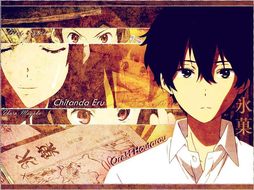 Hyouka, hyka fondo de pantalla | Pxfuel