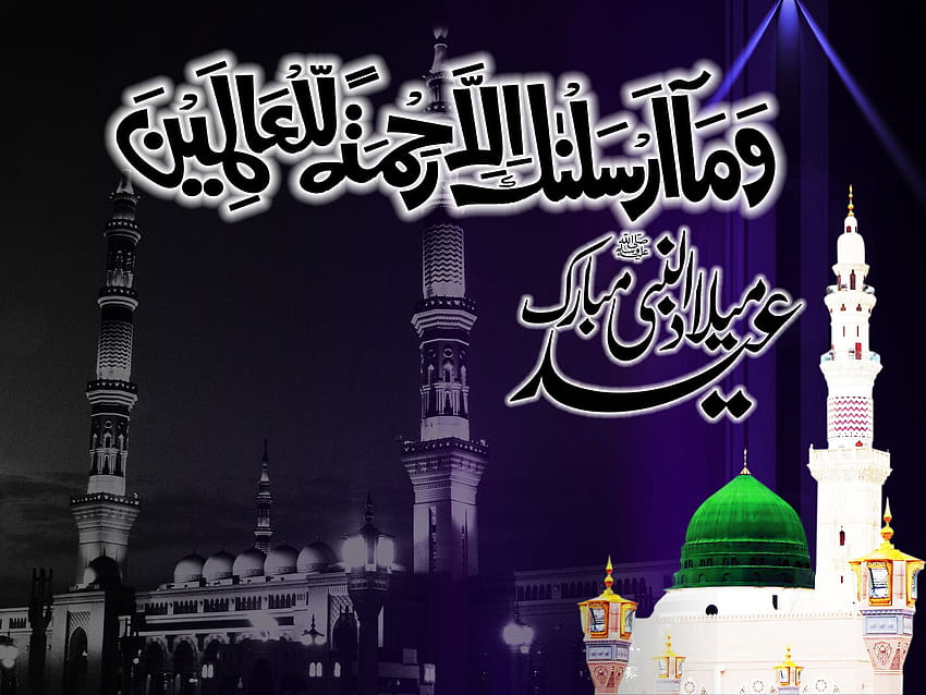 Eid milad un nabi, milad un nabiid e milad HD wallpaper | Pxfuel