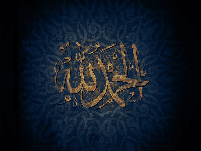 Best 3 Alhamdulillah Backgrounds on Hip Wallpaper HD