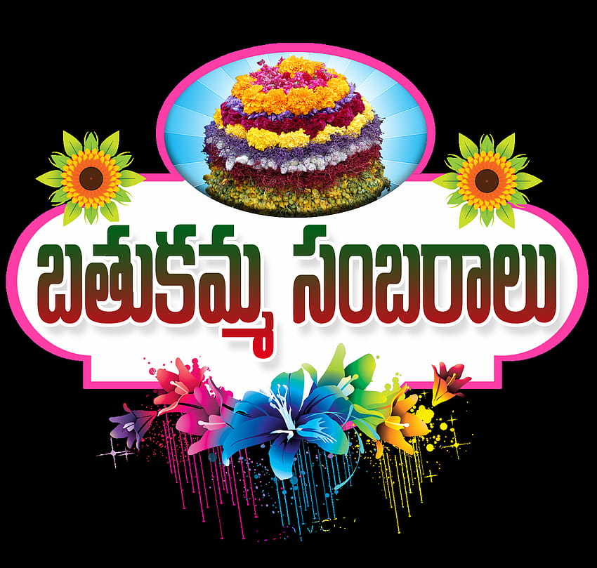 Bathukamma sambaralu Logo and label design s HD wallpaper