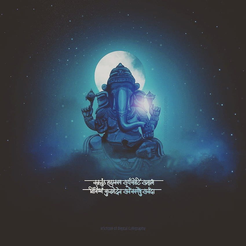 Niech boskie błogosławieństwo GanapatiBappa przyniesie wszystkim zdrowie i bogactwo, pokój i… w 2020 r., gniewny Ganesh Tapeta na telefon HD