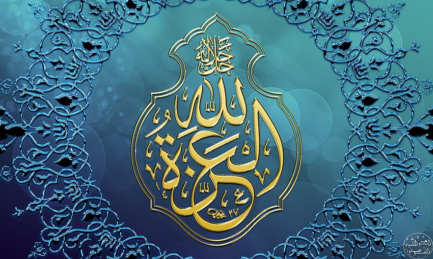 islam, Religion, Muslim / and Mobile Backgrounds, mixed muslim HD wallpaper