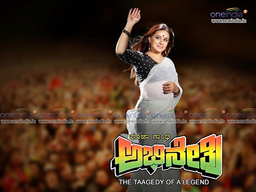 4 South Actresses on ... afari, abhinetri HD wallpaper | Pxfuel