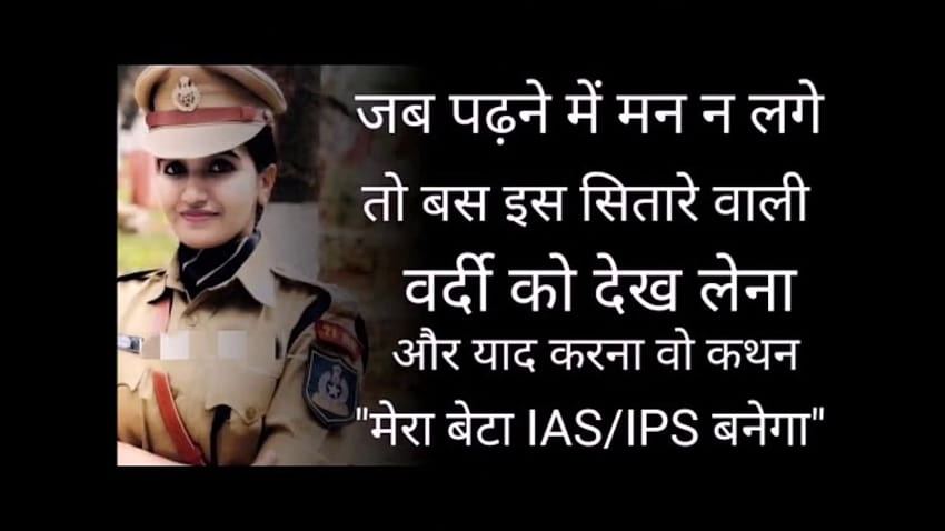 Best 100 IPS Motivational Quotes in Hindi LATEST 2022