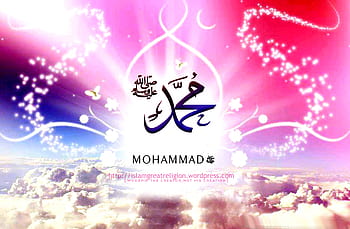 Tulisan Muhammad Desktop Screensavers  Wallpaper HD 2023