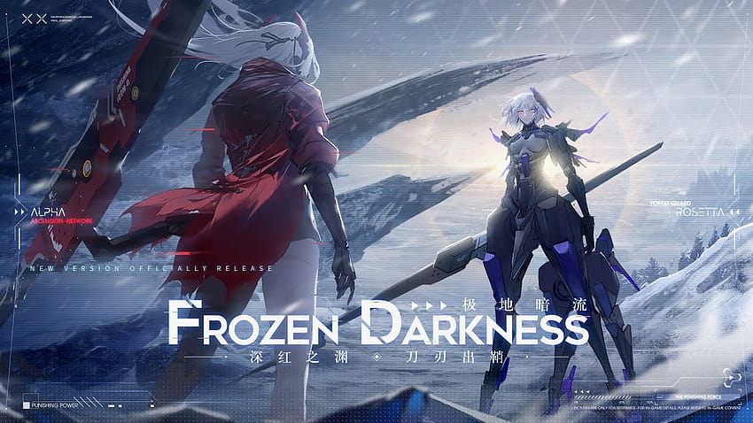 Frozen Darkness Trailer、rosetta rigor pgr 高画質の壁紙
