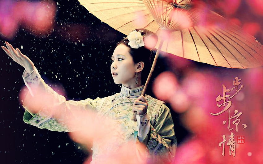 Bu Bu Jing Qing: Пуснат още един объркващ трейлър – My Drama Tea, китайски драми HD тапет