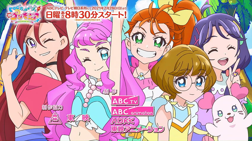 1080P Free download | tropical rouge pretty cure HD wallpaper | Pxfuel