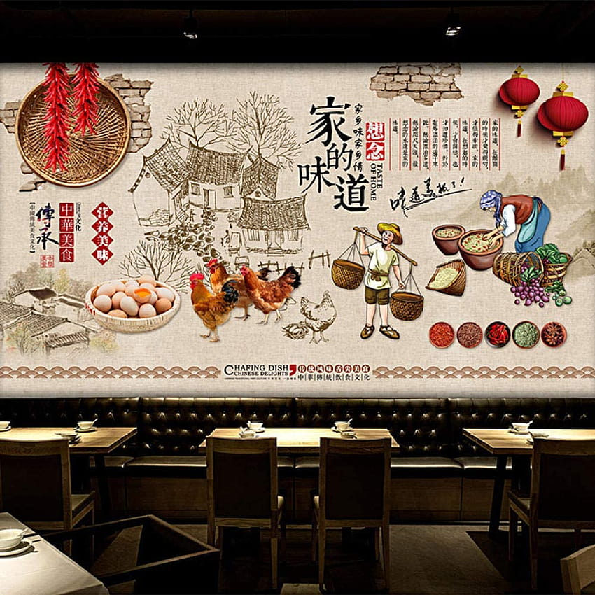 Mural 3D Mural Retro Nostalgic Traditional Food Mural Farmhouse Chinese Restaurant Restaurant Backgrounds Seamless Wall Covering HD phone wallpaper