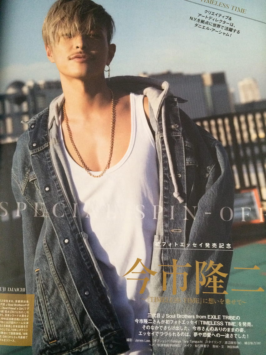 Ryuji Imaichi A Site Dedicated To 今市隆二 Hd Wallpaper Pxfuel