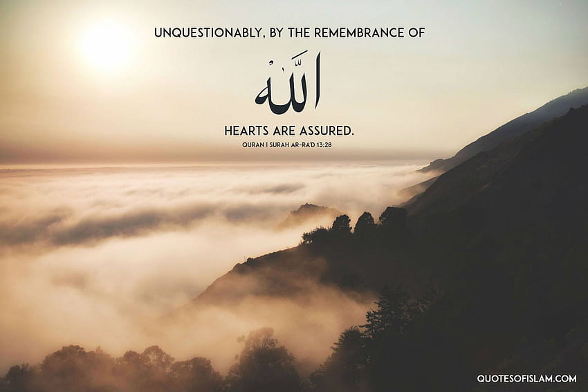 1 อิสลามที่สวยงามด้วยคำพูดจากอัลกุรอานและ qurani ayat วอลล์เปเปอร์ HD