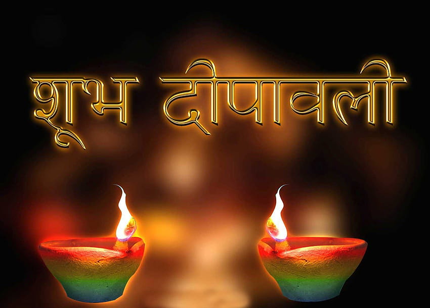 Shubh deepawali diya, shubh diwali fondo de pantalla