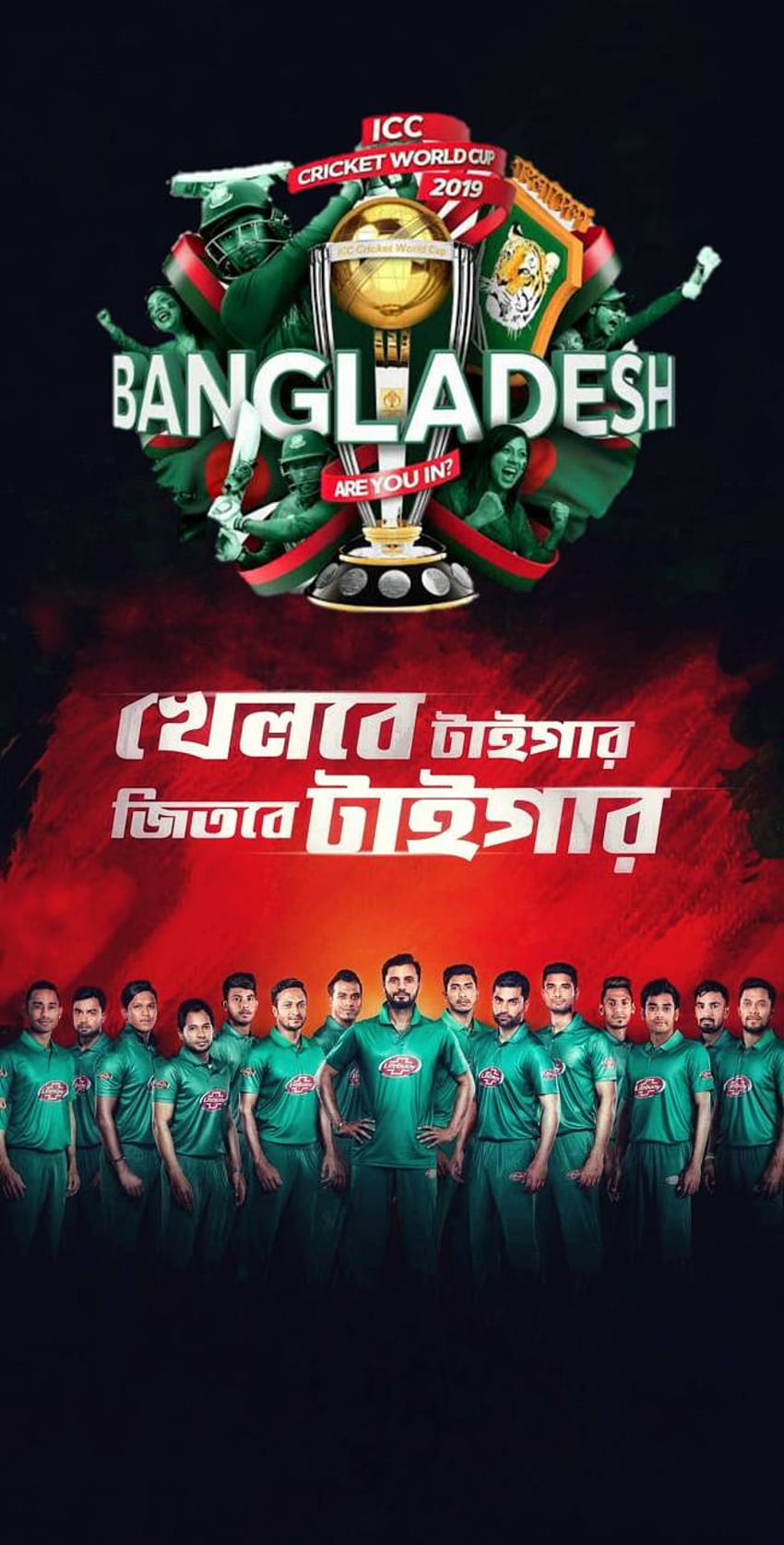 バングラデシュ クリケット by dattaswarup HD電話の壁紙