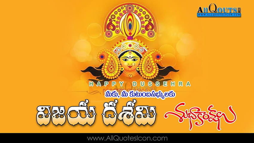 Dussehra Greetings Wishes Festival, 16 wishes HD wallpaper