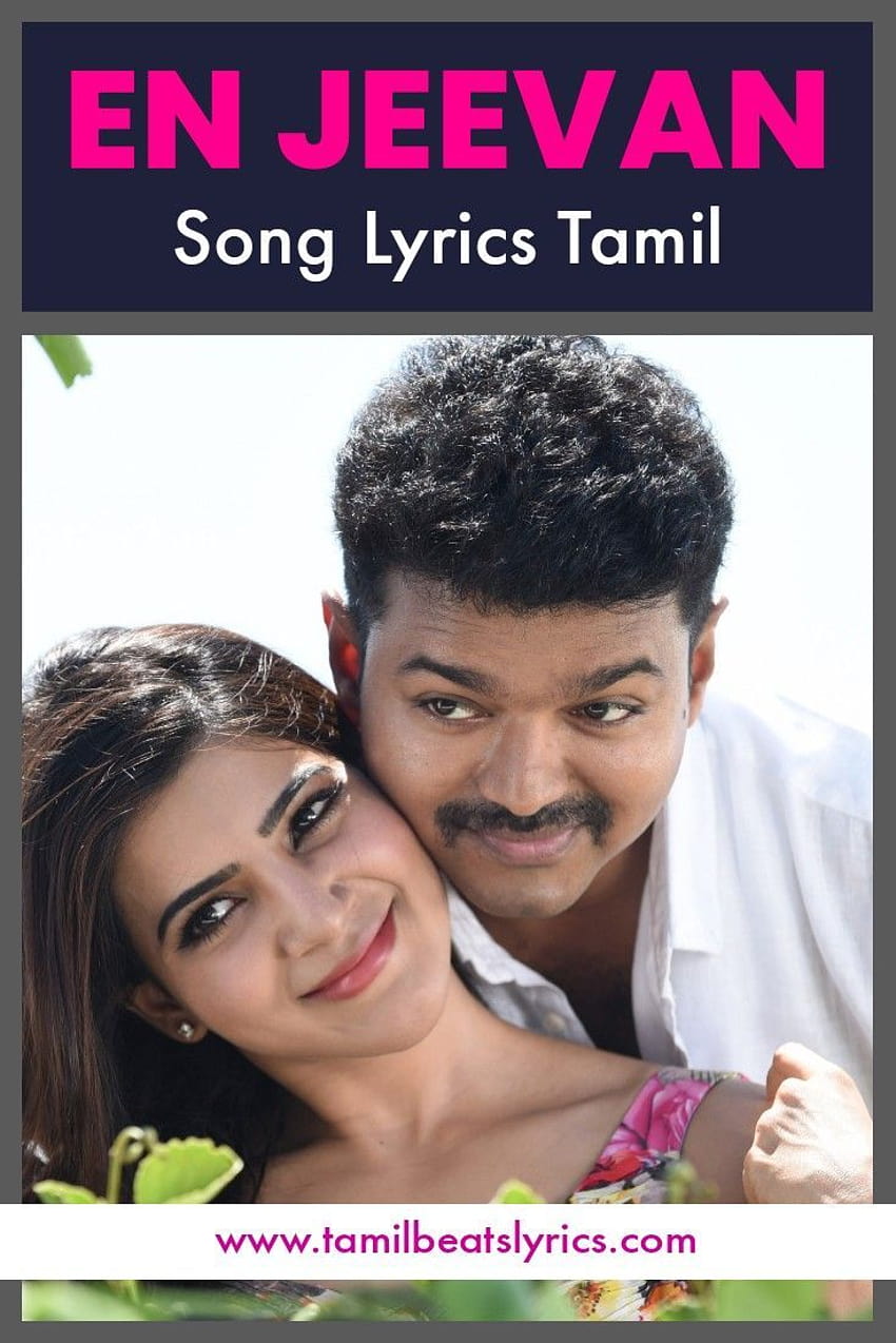 Pulikkuthi Pandi 2021 Poster: Pulikkuthi Pandi Songs Lyrics In Tamil ...