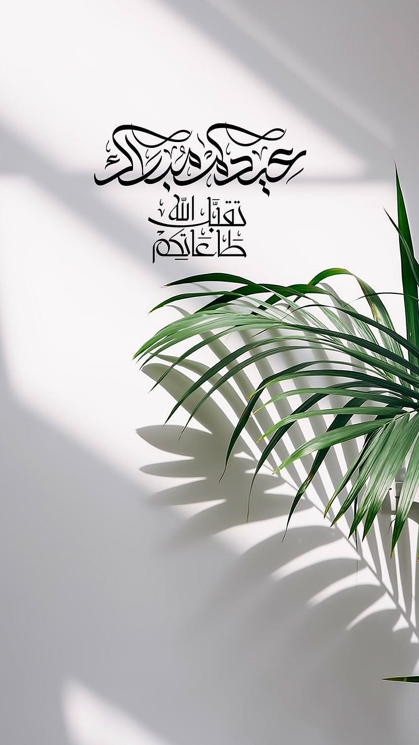 Закрепване на мюсюлмански поздрав, eid mubarak iphone HD тапет за телефон