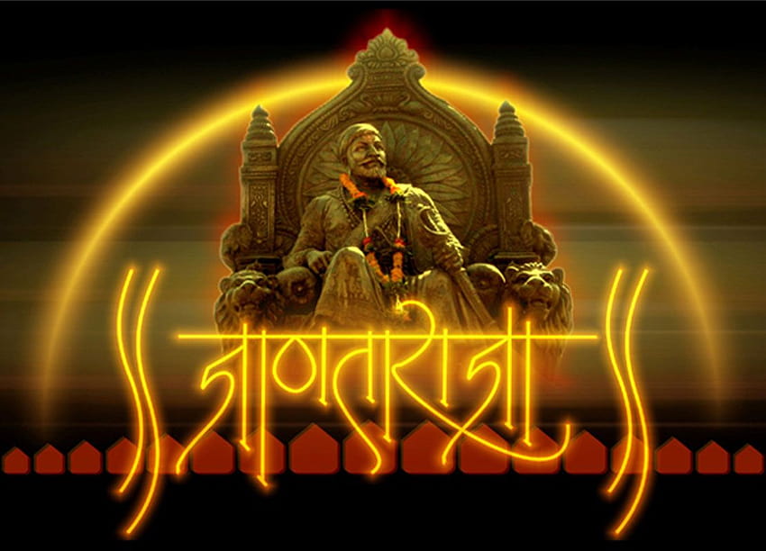 Shivaji Maharaj Canlı, shivaji maharaj tam ekran HD duvar kağıdı