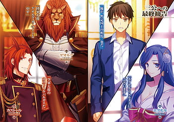 Bath Manga Society  Anime Spotlight - How a Realist Hero Rebuilt the  Kingdom aka Genjitsu Shugi Yuusha no Oukoku Saikenki