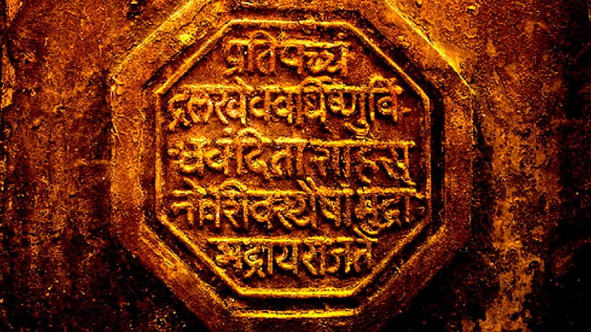 Chhatrapati Shivaji Maharaj Rajmudra ll razmudra ll with 의미 HD 월페이퍼