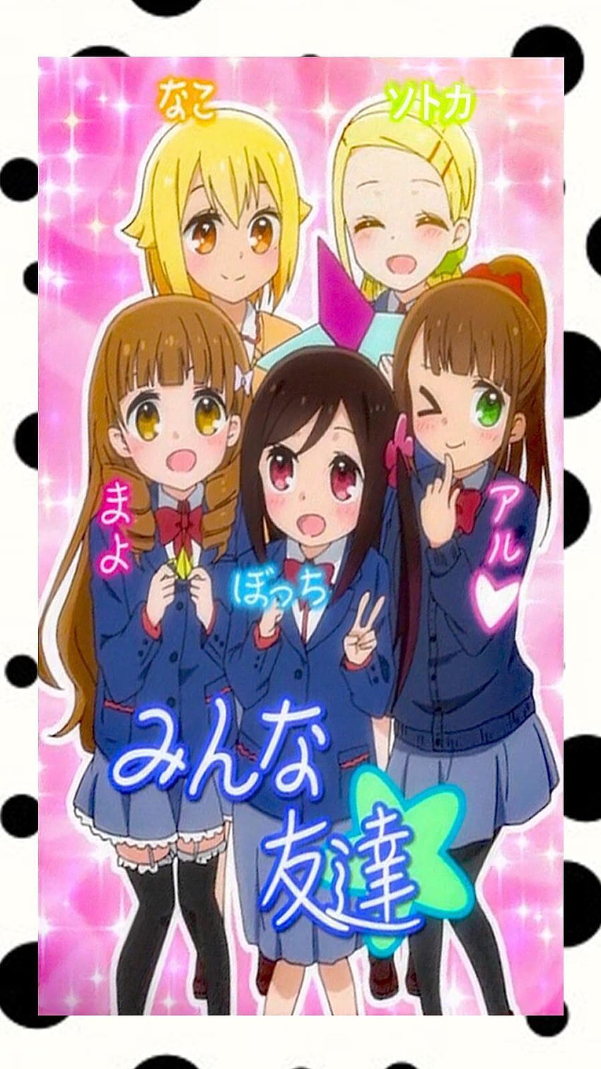 no olvides a bocchi #bocchi #hitoribocchi #anime #animeedit #cute #fri