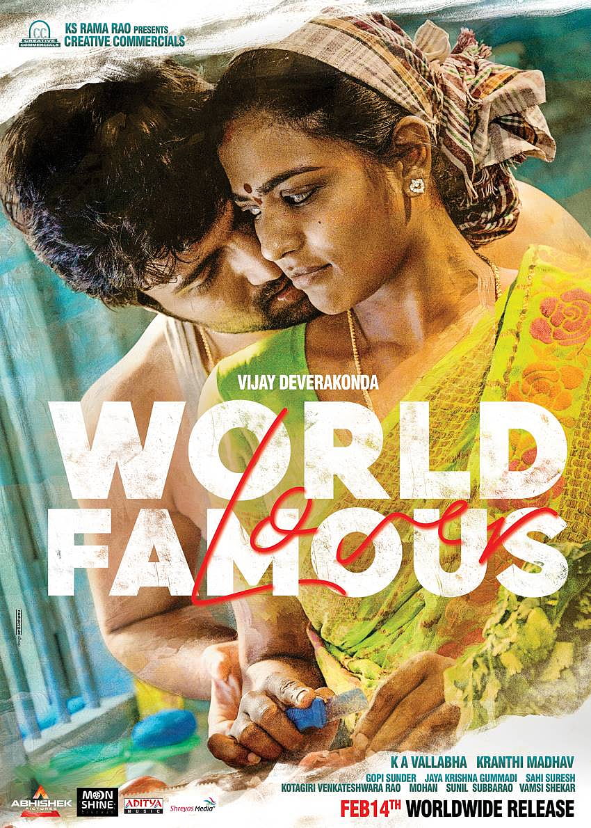 World Famous Lover : , Stills, First Look, world famous movie mobile HD phone wallpaper
