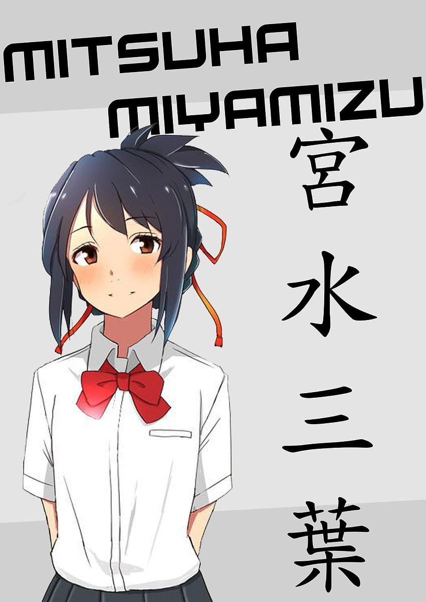 4519415 Mitsuha, chicas, no Na Wa, anime mitsuha miyamizu fondo de ...