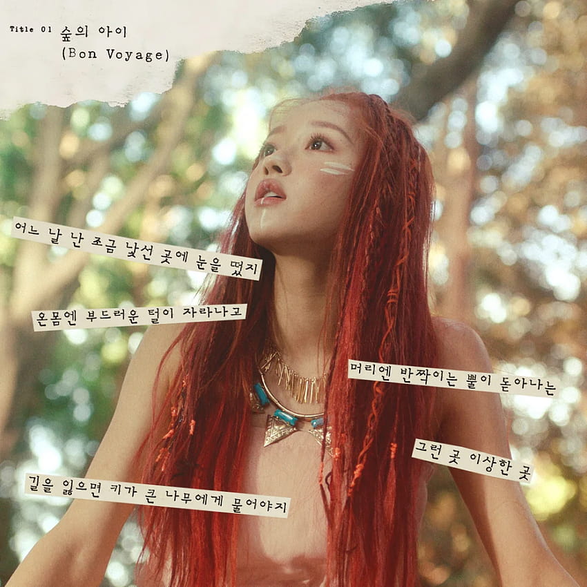 YooA Oh My Girl mengungkapkan teaser lirik untuk mini solonya yang akan datang, bon voyage yooa wallpaper ponsel HD