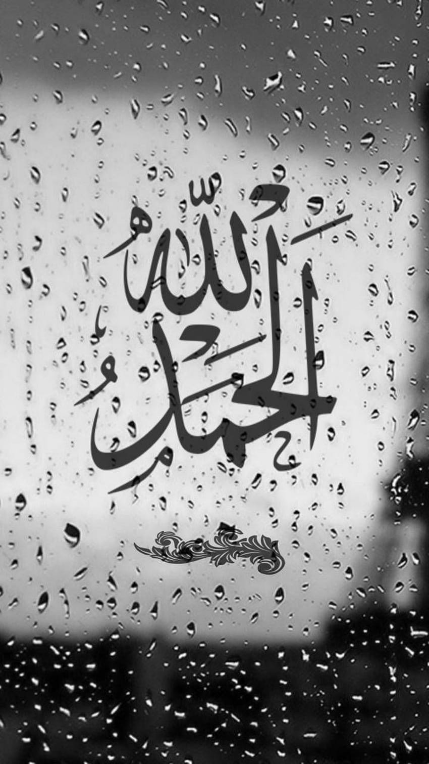 Alhamdllah arabic by HussamMSD, best iphone arabic HD phone wallpaper