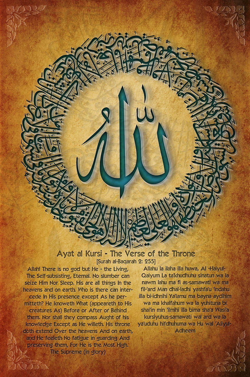 5 Sagrado Corán, qurani aleya fondo de pantalla del teléfono