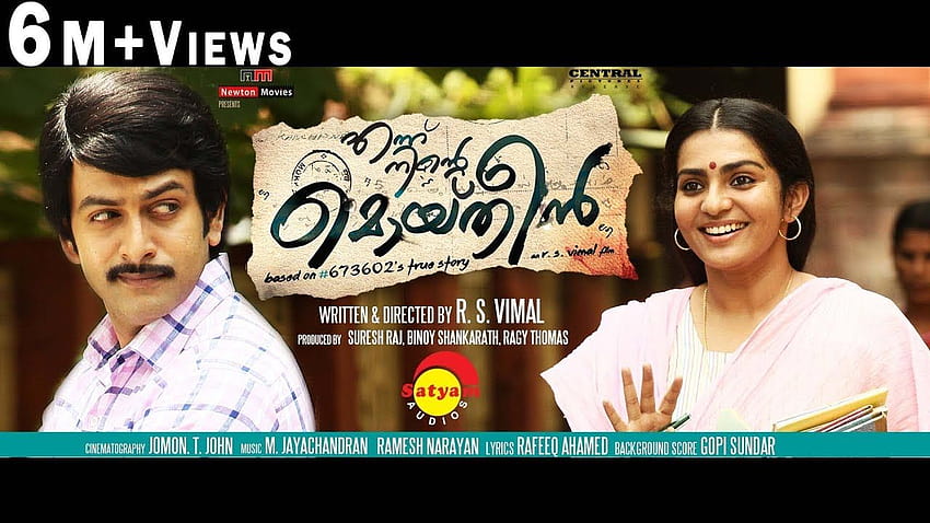 Ennu Ninte Moideen Kannondu Chollanu Song Malayalam Movie Trailers & Promos HD wallpaper
