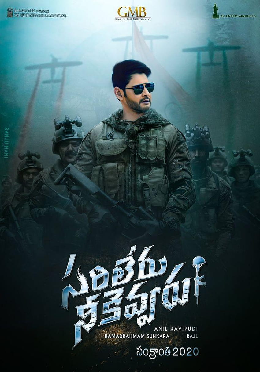 Sarileru Neekevvaru poster HD phone wallpaper | Pxfuel