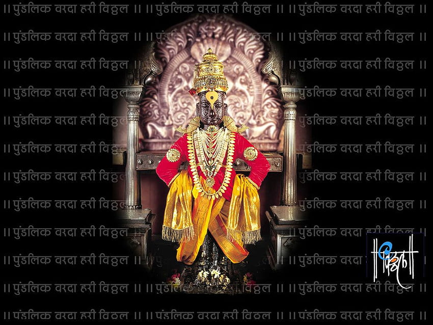 Bhagwan Ji Hilf mir: Gott Vitthal HD-Hintergrundbild