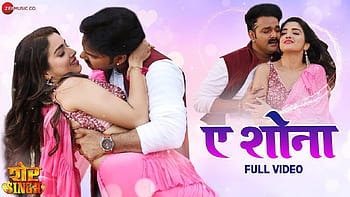 Amrapali Dubey Ka Xx Video Film - Aashiqui: BTS video from the sets of Khesari Lal Yadav and Amrapali Dubey's  Bhojpuri movie. Bhojpuri Movie News - Times of India HD wallpaper | Pxfuel