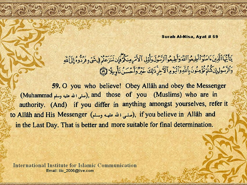 Islam Quran Quran Quotes Pak cover Sharif Verses [1024x768] untuk , Ponsel & Tablet Anda Wallpaper HD