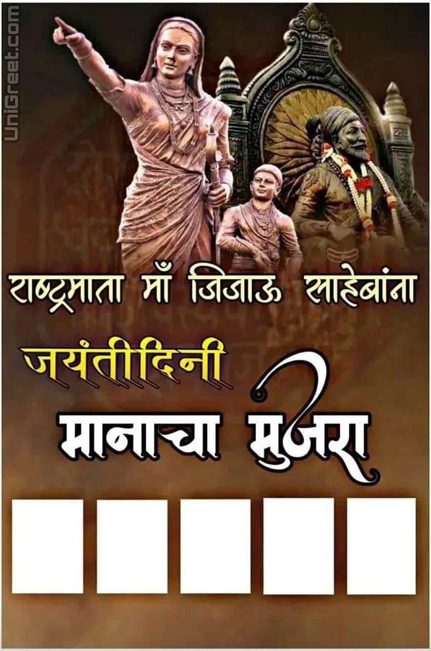 2020 Best Rajmata Jijabai / Jijamata / Jijau Jayanti Wishes Quotes Status In Marathi in 2020 HD phone wallpaper
