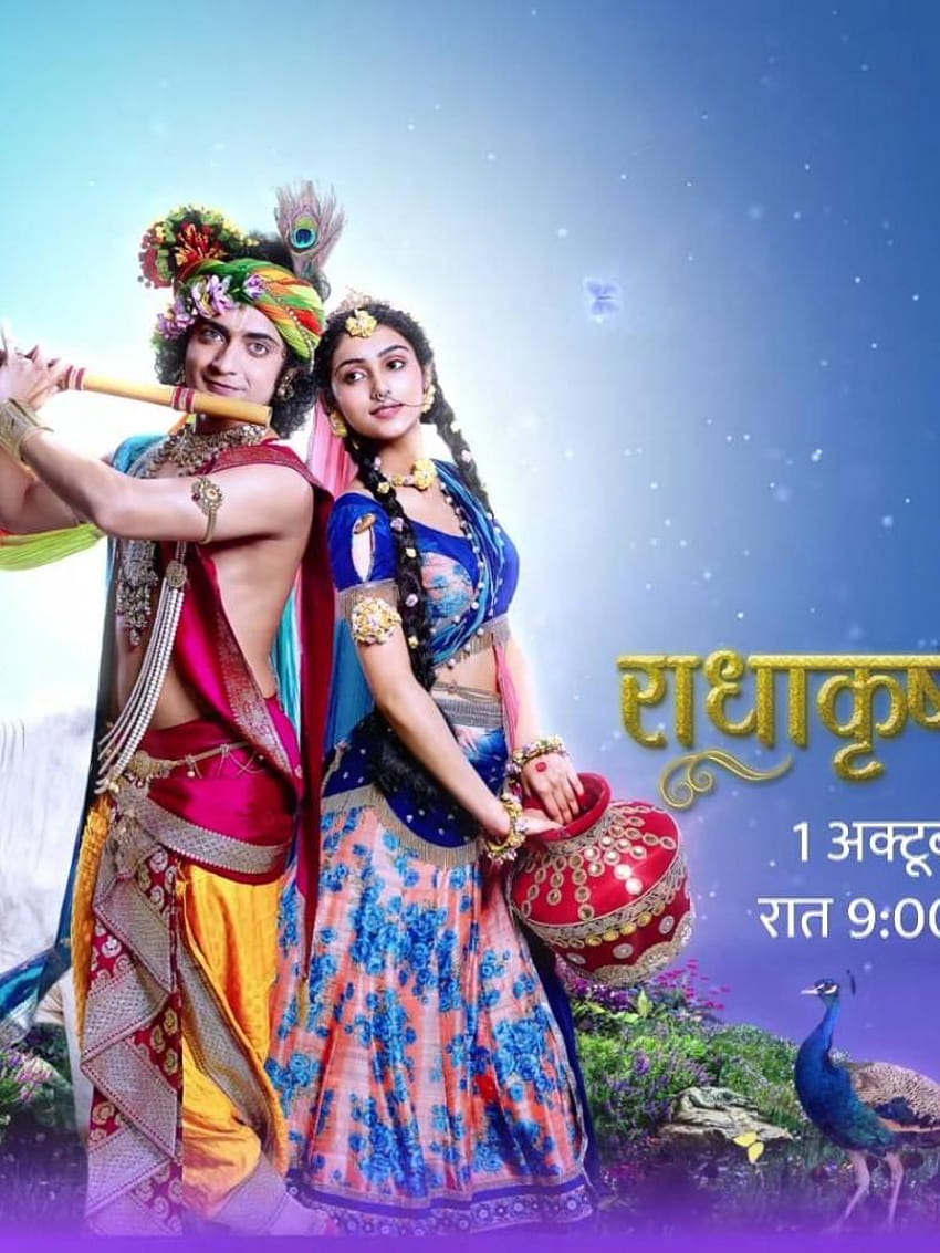 Radha Krishna Star Bharat Serial God, radha krishna serial mobile Fond d'écran de téléphone HD