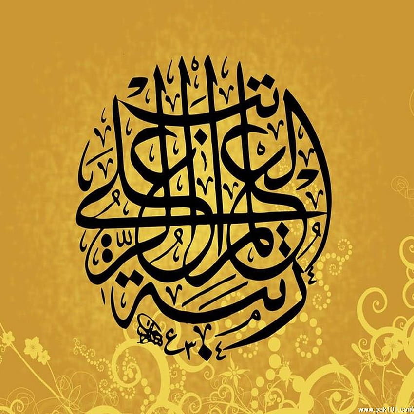 > Islamic > Writing Art Of Quran's Words high quality, arabic words HD phone wallpaper