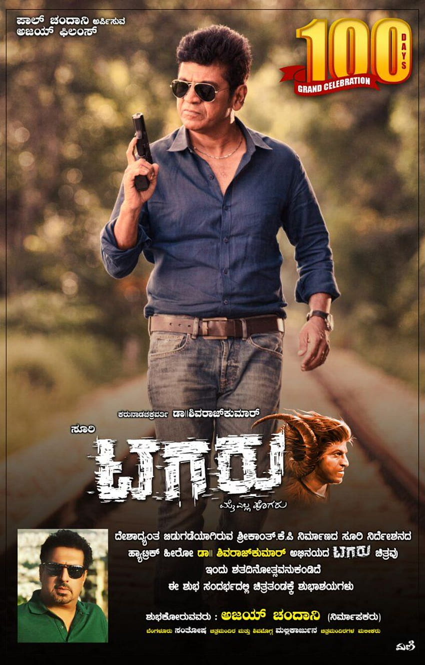 Tagaru Palya: ಹೇಗಿದೆ ಅಮೃತಾ ಪ್ರೇಮ್‌ ನಾಗಭೂಷಣ್‌ ಜೋಡಿ; ಟಗರು ಪಲ್ಯ ಮೇಕಿಂಗ್‌  ಸ್ಟಿಲ್ಸ್‌ ಇಲ್ಲಿವೆ ನೋಡಿ-sandalwood news amrutha prem nagabhushan starring  tagaru palya movie making stills rsm ,ಫೋಟೋ ...