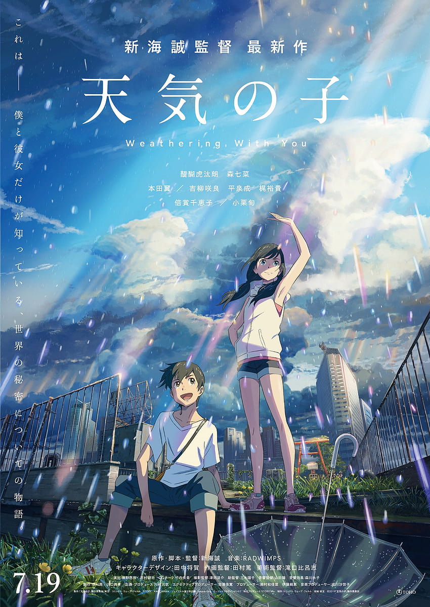 โปสเตอร์อย่างเป็นทางการของยนตร์ Weathering With You ของ Makoto Shinkai วอลล์เปเปอร์โทรศัพท์ HD