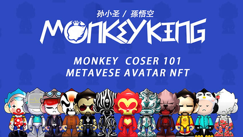 Popular NFT series from China, nft monkey HD wallpaper