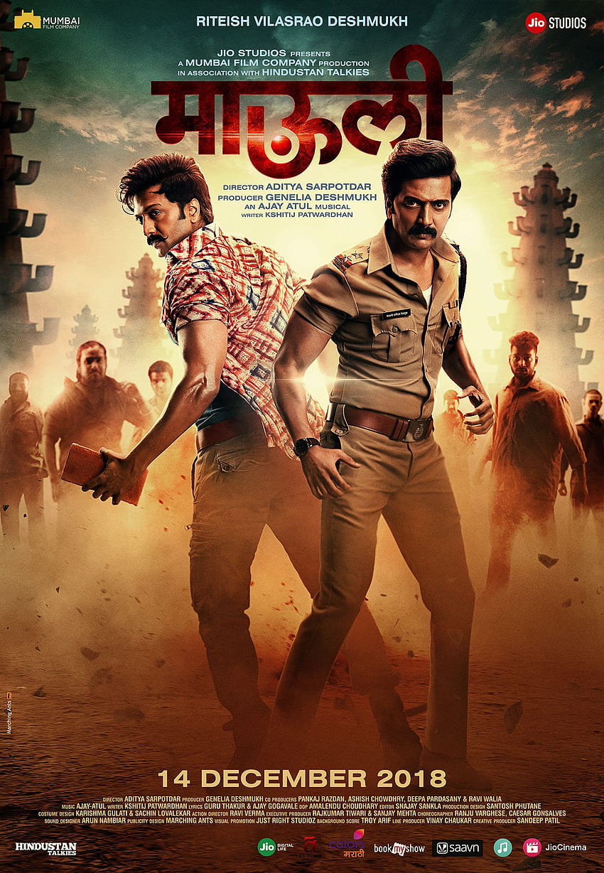 MAULI poster 2 on Behance, marathi movie poster fondo de pantalla del teléfono