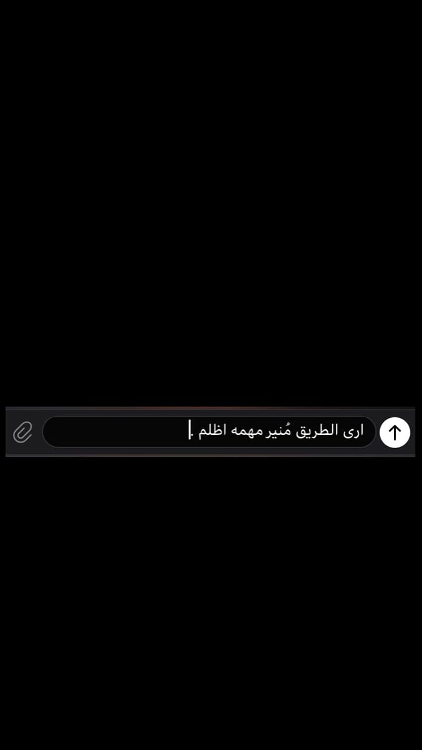 هياء القحطاني on My Save, arabic iphone HD phone wallpaper