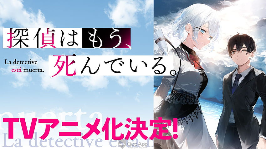 Qoo News] “Skeleton Knight in Another World” Light Novel Confirms TV Anime  Adaptation!