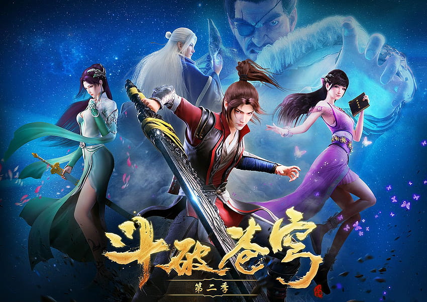 Battle Through The Heavens, doupo cangqiong HD wallpaper