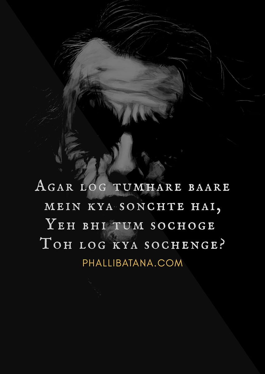 Joker Quotes On Love Failure In Hindi For Your Broken, joker motivation HD phone wallpaper